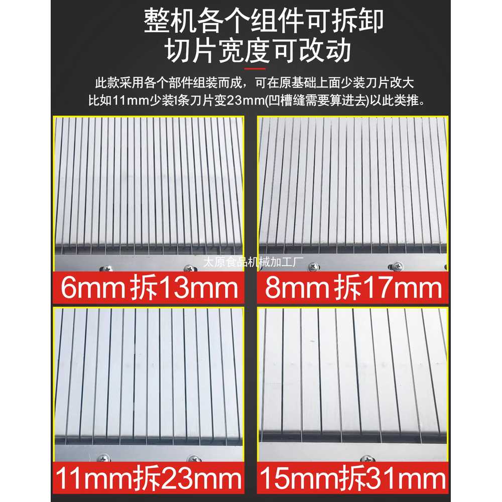 버터 치즈 채칼 오이 소세지 용 커터 햄 슬라이서 도구 30형 11mm - 상세 이미지 5