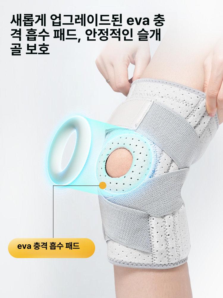 무릎연골보호대 슬개건 관절 슬개골 - 상세 이미지 2