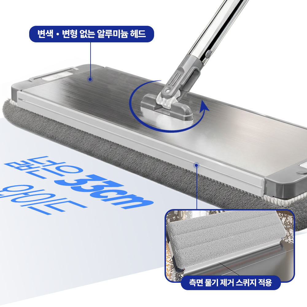 청소밀대 푸시풀 밀대걸레 물걸레 가정용 업소용 바닥 청소 용품 - 상세 이미지 5