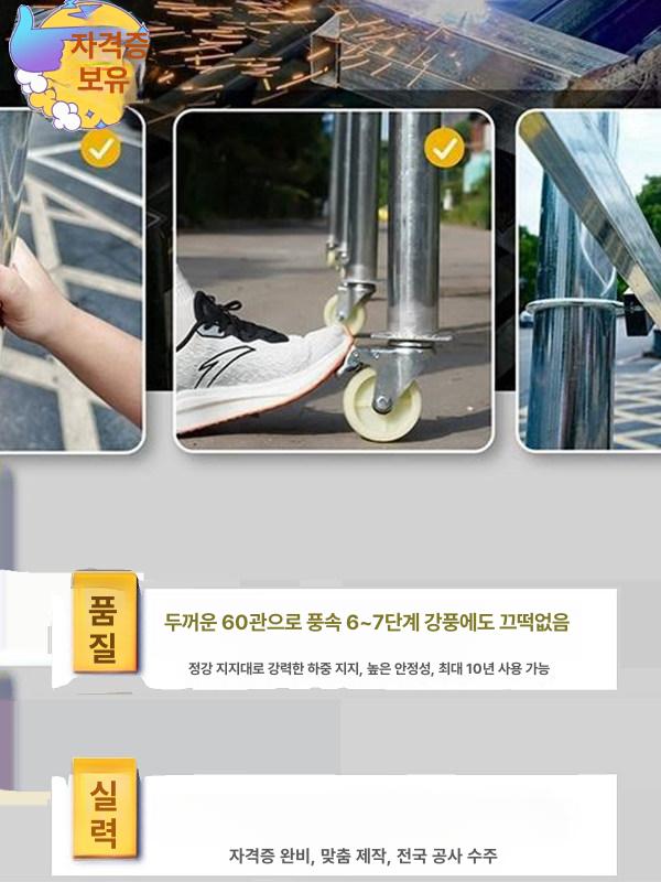 대형 천막 행사용 접이식 자바라 캐노피 텐트 그늘막 4x4x2.5 그린 550 주문제작 - 상세 이미지 5