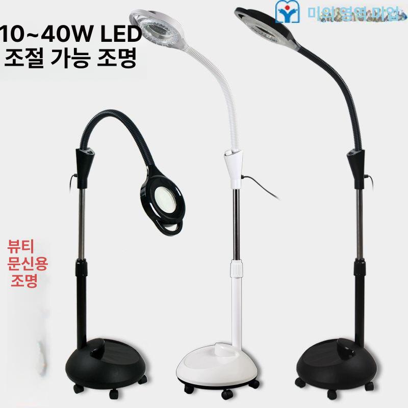 미용 LED 반영구조명 피부관리 타투 치과 네일 이동식 B1 10W 스위치 블랙 - 상세 이미지 2