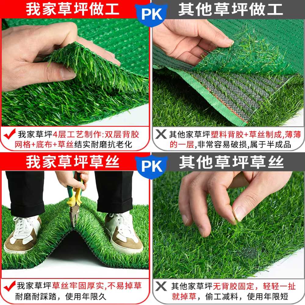 인조잔디 매트 베란다 실내 롤잔디 마당 방염 테라스 1.5x8m / 2cm 특밀 스프링 그린 - 상세 이미지 3