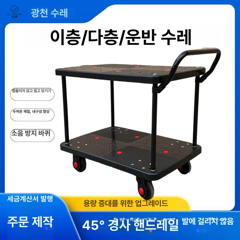 운반 대차 서빙카트 P카트 카트 짐 옮기는 핸드카 밀차 표준 88 블랙 58 바퀴 2칸 200kg - 상세 이미지 2