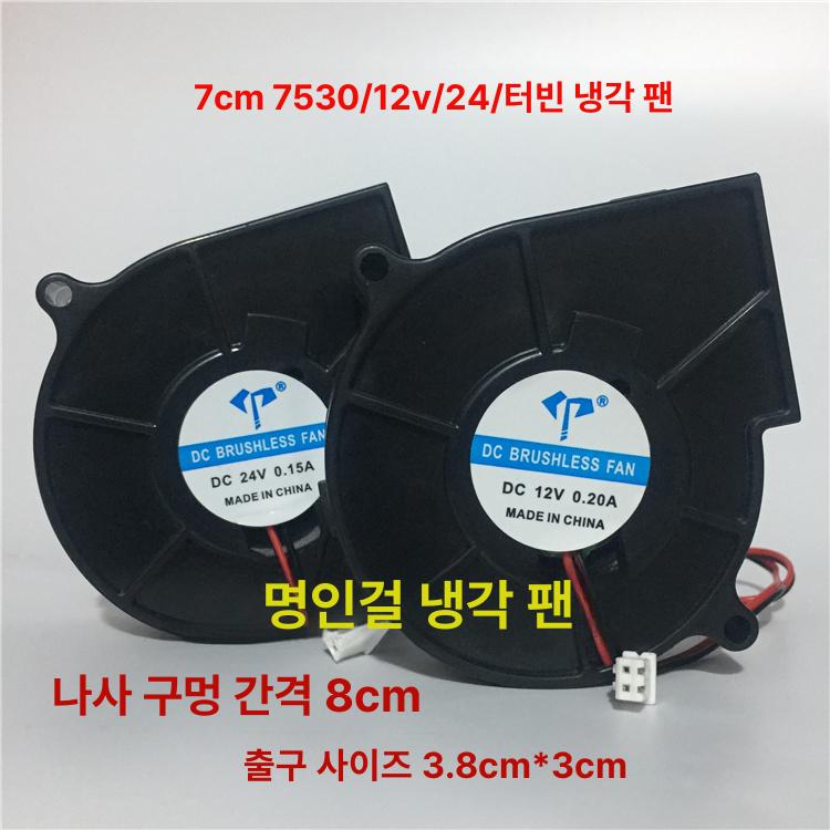와이어 냉각기 냉각 팬 저소음 고성능 케이스용 교체용 5V 팬 5015 - 상세 이미지 3