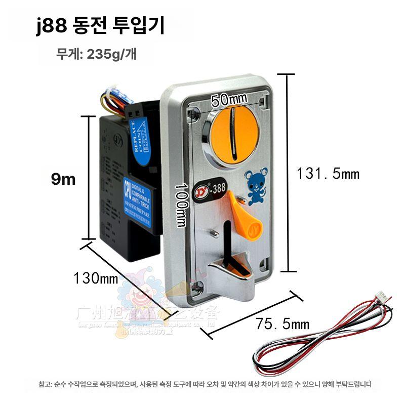 통전투입기계수기 코인 자판기 투입구 세탁방 오락기 동전 JY100F 타원형 입구 동전 투입기 - 상세 이미지 3