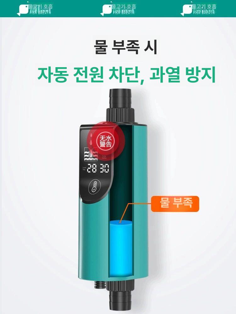어항 외부 히터 절전 온도 디지털 해수 배관 열대어 외부 스마트 히팅 로드 300W 누수 방지 - 상세 이미지 3