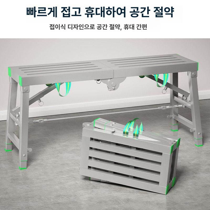 이동식 도배용 작업대 우마사다리 미장 일자형 일 안전 작업발판 철제 - 상세 이미지 3