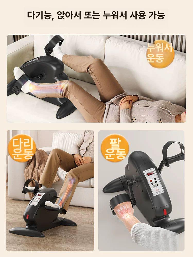자동 재활 자전거 홈트 페달 전동형 다리운동 누워서 허벅지 근력 사이클 헬스사이클어르신 - 상세 이미지 3