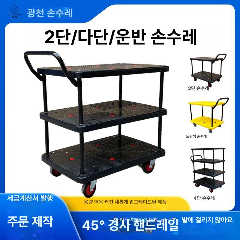 운반 대차 서빙카트 P카트 카트 짐 옮기는 핸드카 밀차 표준 88 블랙 58 바퀴 2칸 200kg - 상세 이미지 3