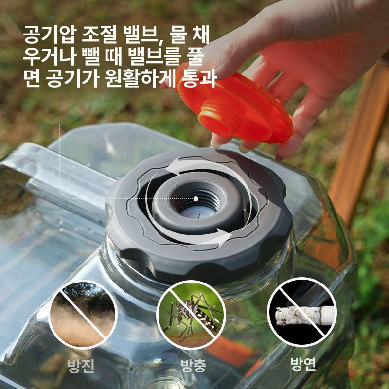 캠핑용 대형물통 투명 생수통 휴대용 수도꼭지 말통 세로형 20L 포함 - 상세 이미지 2