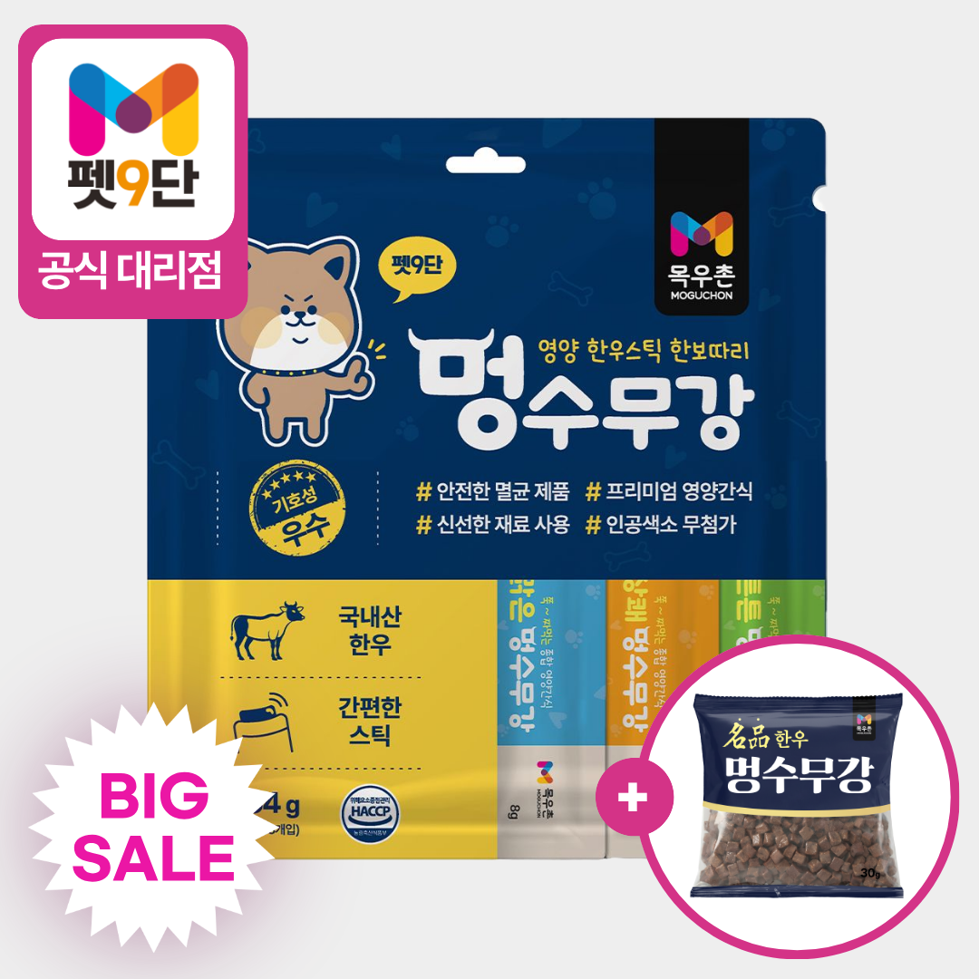 [여기서만] 목우촌 펫9단 멍수무강 강아지 짜먹는 양갱스틱 소고기, 264g, 1개 제품 이미지