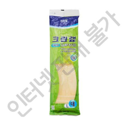 크린랩 고무장갑 식품전용 대 10EA