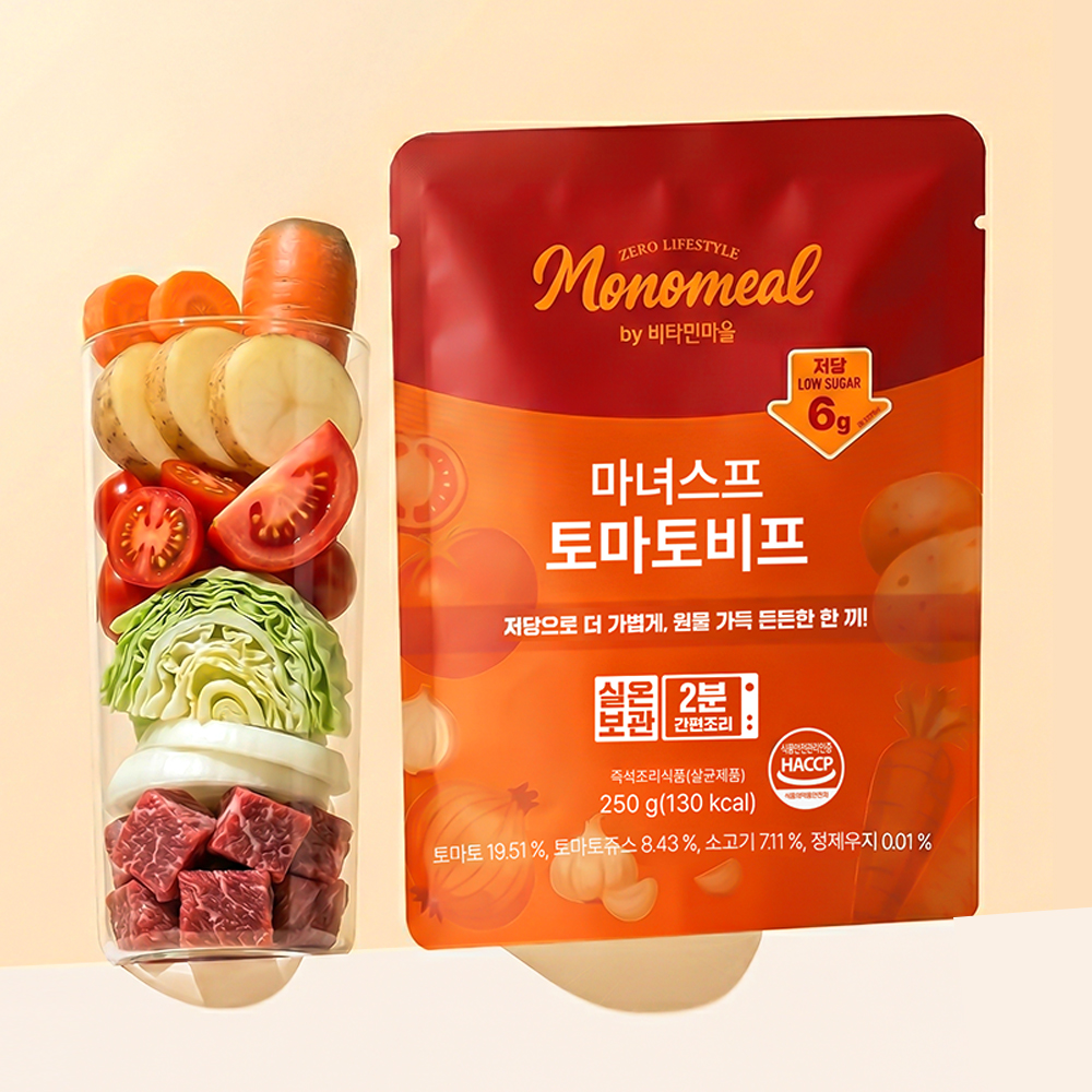 비타민마을 모노밀 저당 마녀스프 토마토비프, 250g, 5개 - 상세 이미지 3