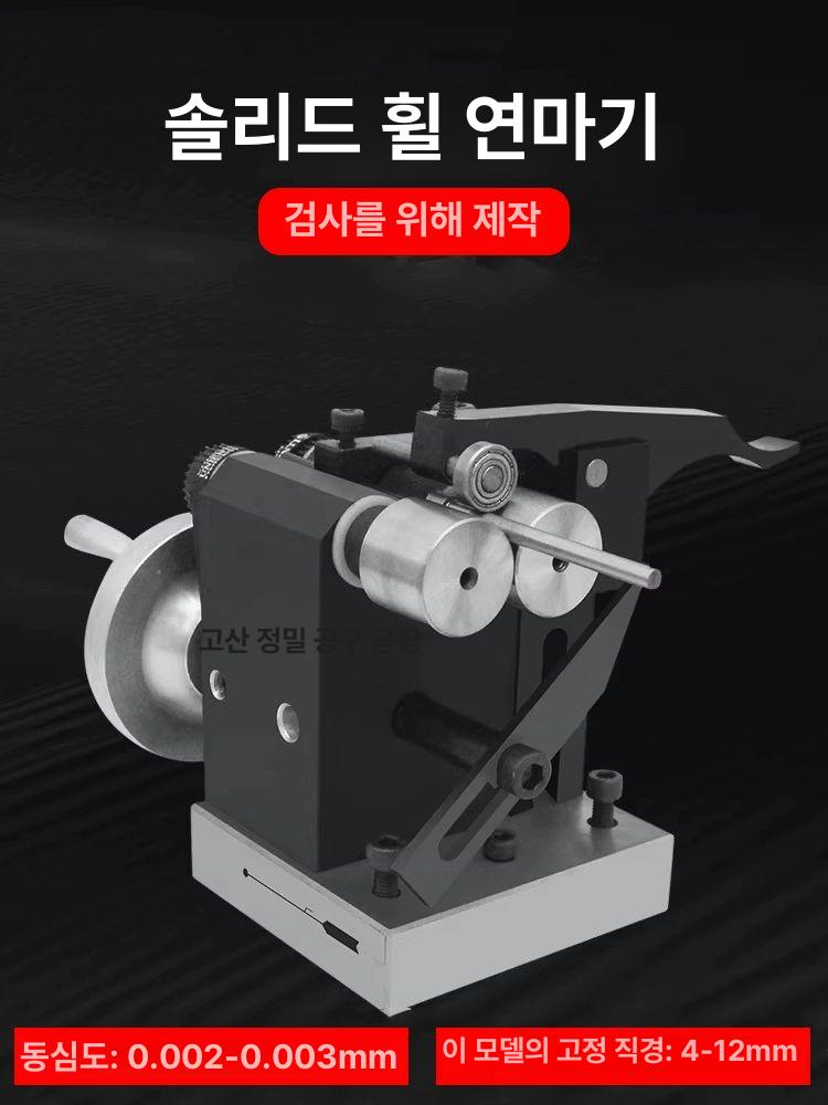 펀치 그라인더 바늘 수동 연마기 연삭기 소형 정밀 미니 니들 그라인더 (0.001mm) - 상세 이미지 3