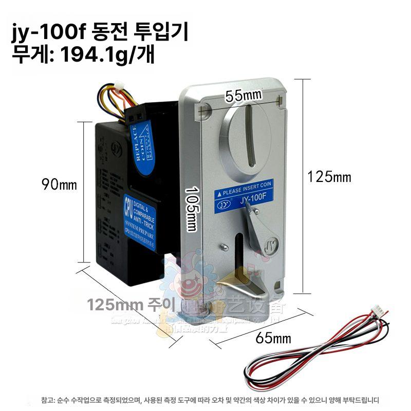 통전투입기계수기 코인 자판기 투입구 세탁방 오락기 동전 JY100F 타원형 입구 동전 투입기 - 상세 이미지 4