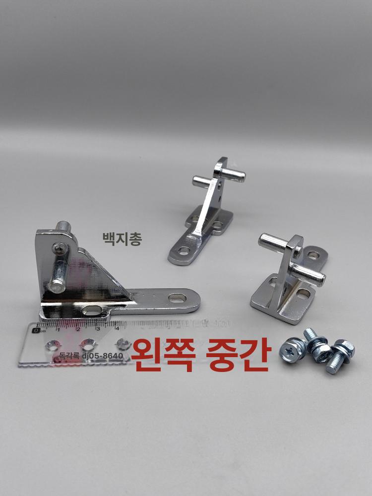 냉장고 나사 고정 업소용 부품 냉동고 부속 대형 빌트인 오른쪽 하단 - 상세 이미지 4