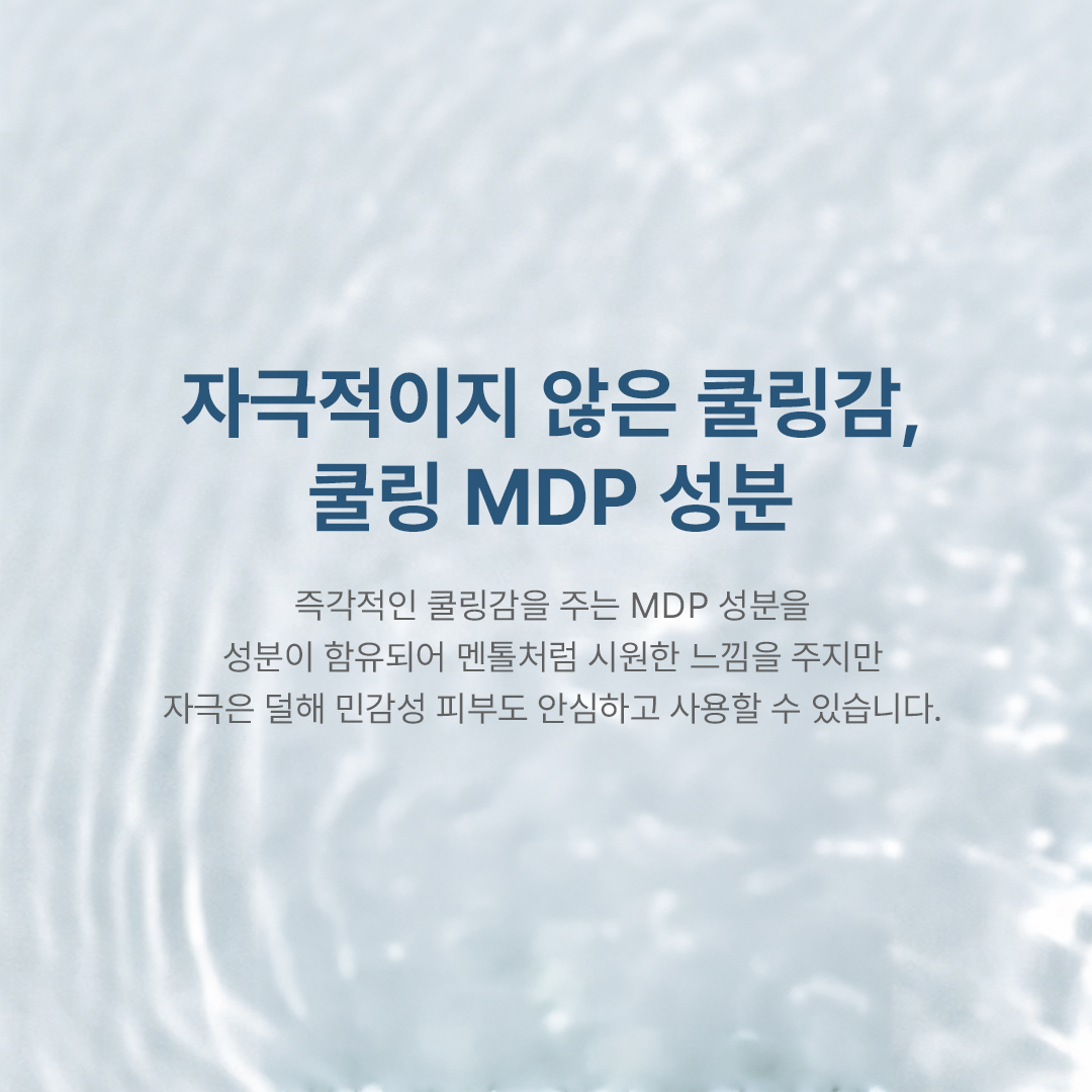 블랑숨 온천수미스트 휴대용 진정 보습 가려움 쿨링미스트 - 상세 이미지 4