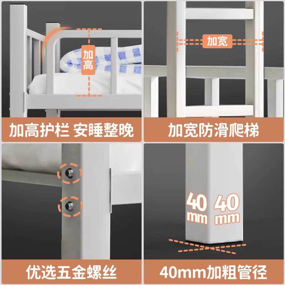 철제 이층 침대 성인 기숙사 원룸 벙커 프레임 다자녀 90x200cm 기본형/침대판 미포함 - 상세 이미지 4