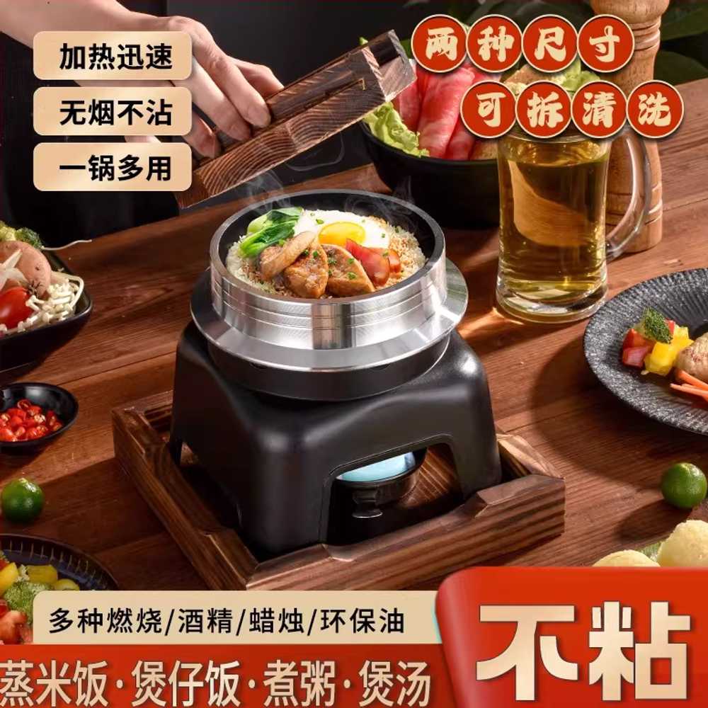 식당 솥밥 냄비 계란찜 주물 뚝배기 한정식 1인용돌솥 12cm 소형/3인분 이미지 8