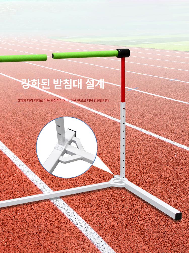 육상 허들 학교 체육대회 트랙 높이 체육관 달리기 연습 [탄소강] [높이 55-80cm] 자석 미포함 - 상세 이미지 4