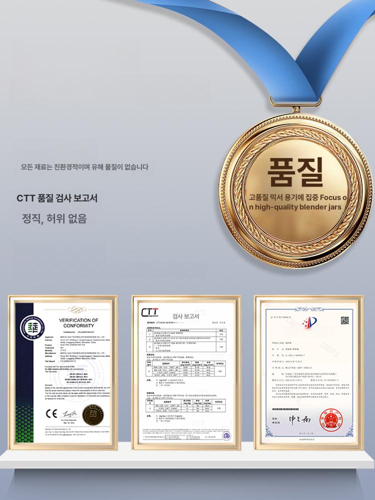 자동 믹싱 전동 믹서기 텀블러 무선 믹스컵 회전 머그 디럭스 316 밀키화이트 이중 뚜껑 빨대 - 상세 이미지 2