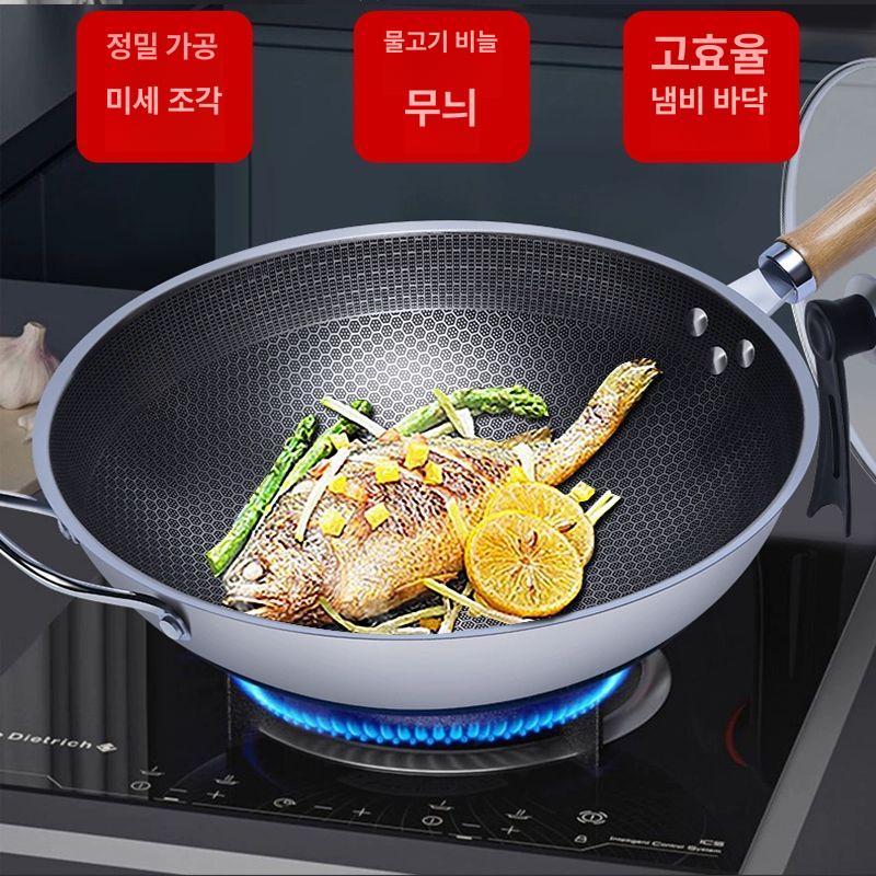 학교 중국집 후라이팬 대형 업소용 프라이팬 둥근 30cm 뚜껑 없음 - 상세 이미지 5