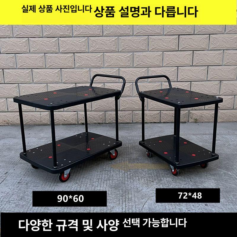 운반 대차 서빙카트 P카트 카트 짐 옮기는 핸드카 밀차 표준 88 블랙 58 바퀴 2칸 200kg - 상세 이미지 5