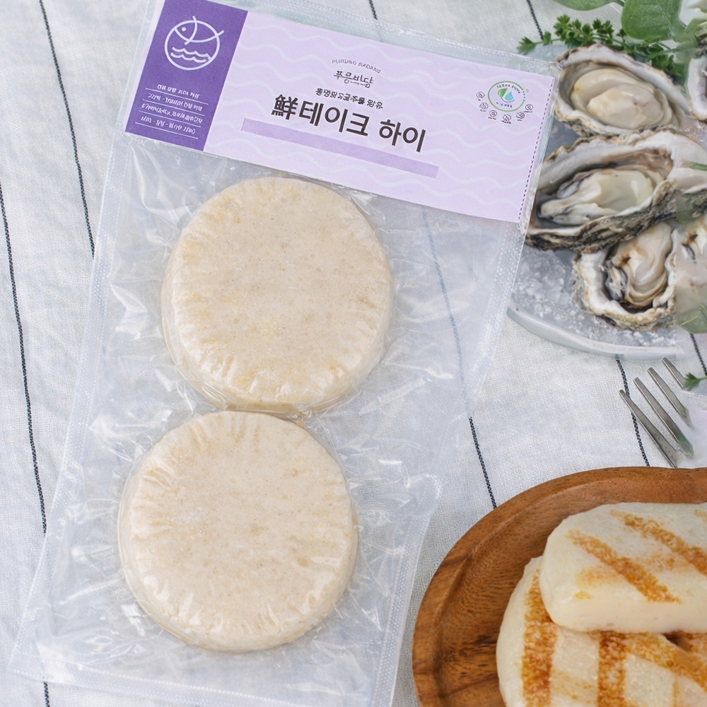 푸릉바당 어묵 8종 무방부제 제주 프리미엄 모듬어묵 이미지 8