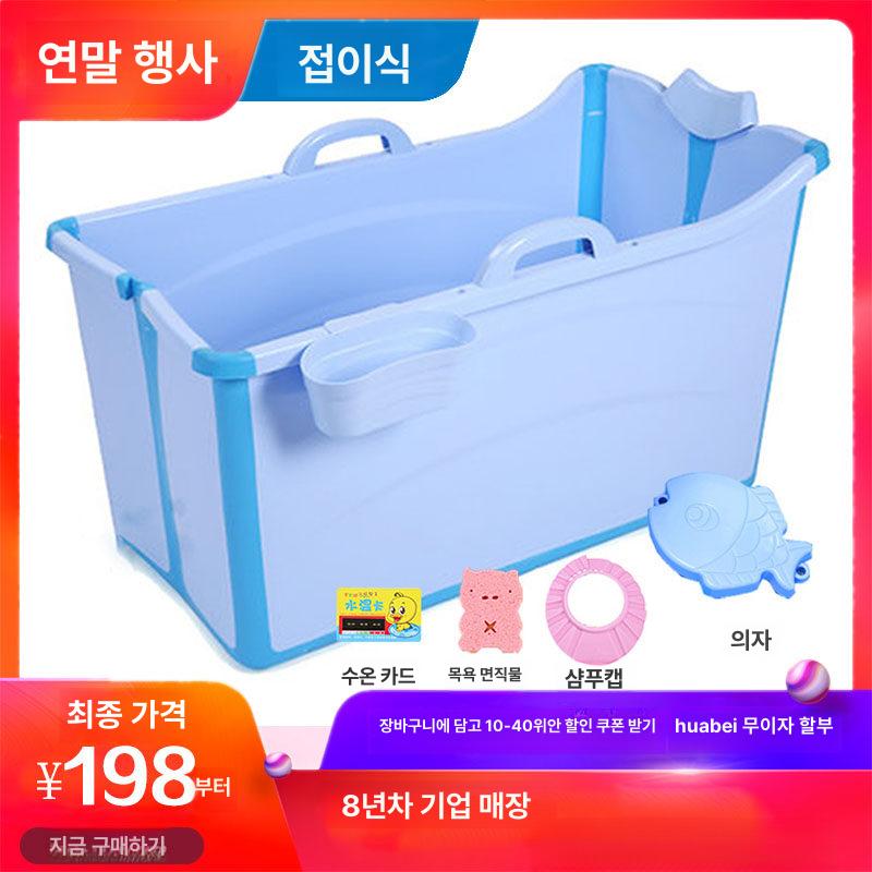 간이욕조 1인용 접이식욕조 원형 덮개X 찜질방 핑크 - 상세 이미지 2