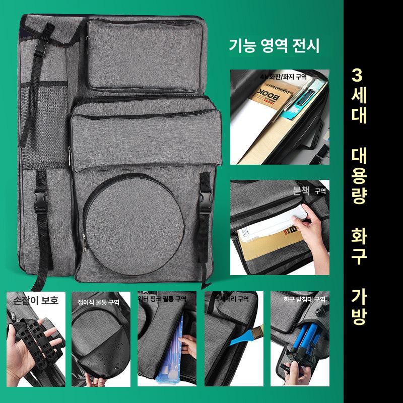 화구가방 디자인 아트 수납가방 미술박스 백팩 - 상세 이미지 4