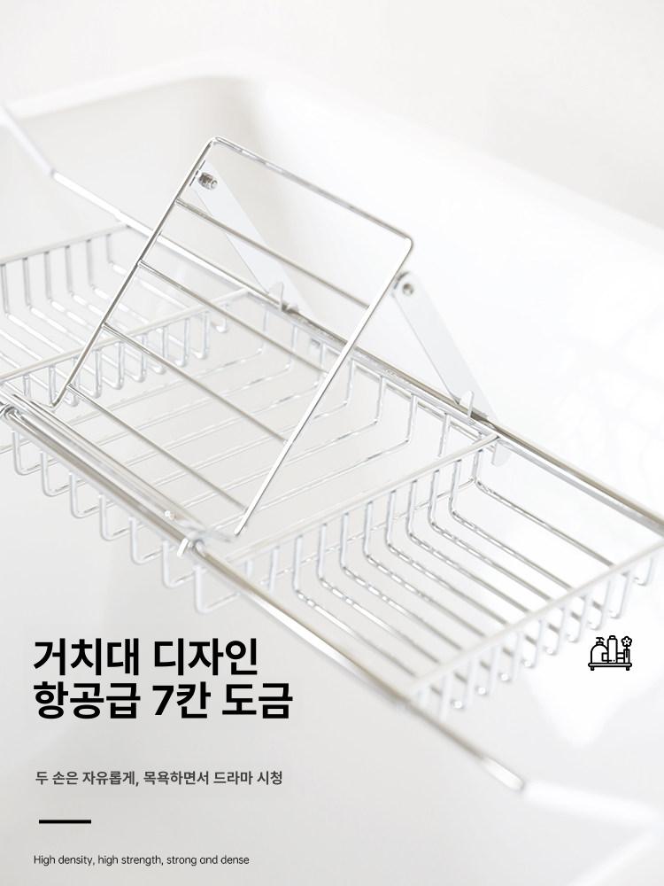 욕조 거치대 욕실 보관 스테인리스 무타공 화장실 휴대폰 실버 화이트 마블 - 상세 이미지 3