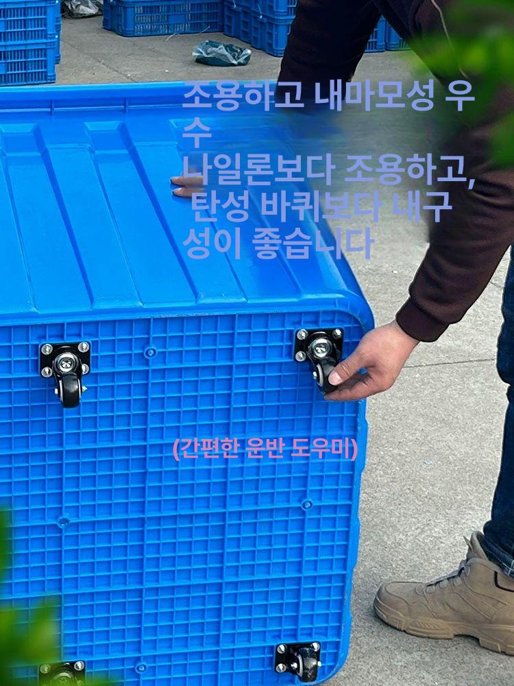 이동공구함 점보 박스 바퀴달린 이동식 회전 상자 다용도 운반 뚜껑 세탁물 창고 - 상세 이미지 5