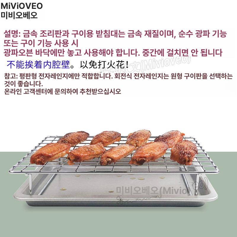 고품질 304 베이킹팬 납작한 오븐플레이트 스텐 블랙 논스틱 + 2세대 고밀도 바비큐 - 상세 이미지 4