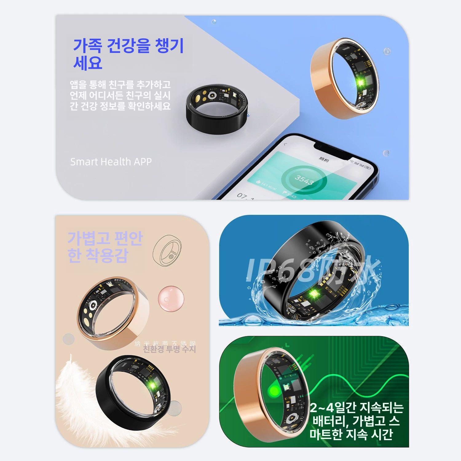 혈압측정반지 스마트링 혈압반지 혈압계 - 상세 이미지 3