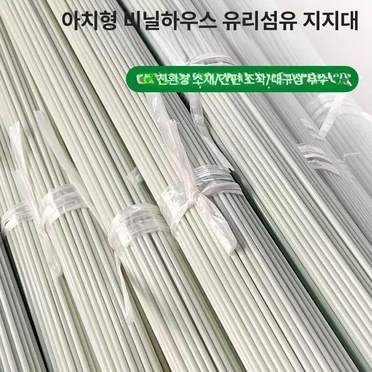 온실 폴대 농업용 자재 조립식 비닐하우스용 터널용 창고 10개 4mm 1m - 상세 이미지 4
