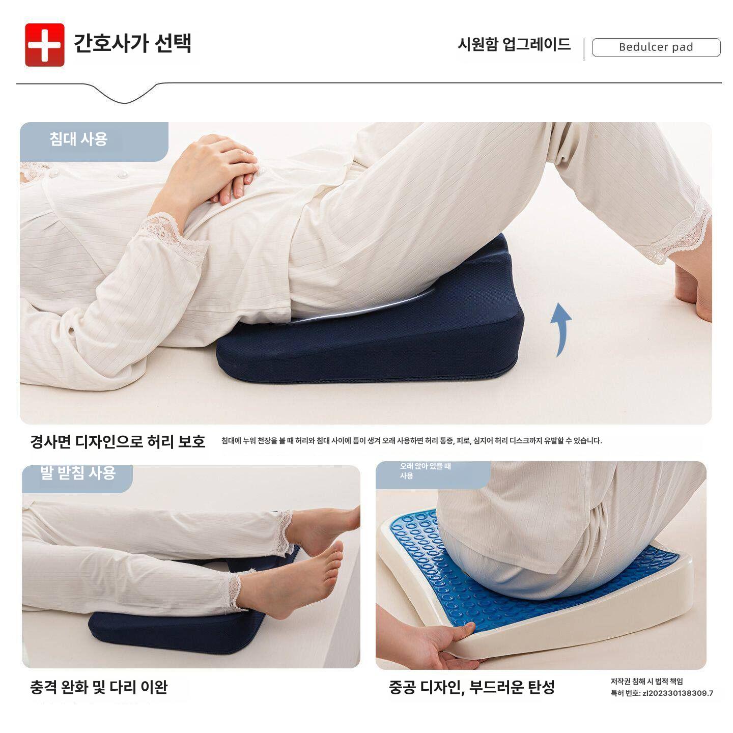 욕창방지방석 꼬리뼈 패드 라텍스 여름용 네이비 엉덩이 5-연회색 [대나무숯 커버 포함] 38X45CM - 상세 이미지 2