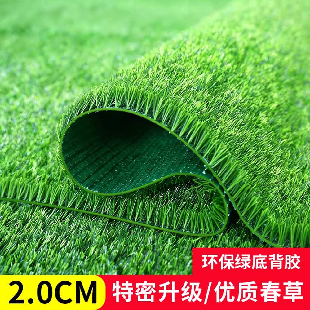 인조잔디 매트 베란다 실내 롤잔디 마당 방염 테라스 1.5x8m / 2cm 특밀 스프링 그린 이미지 7