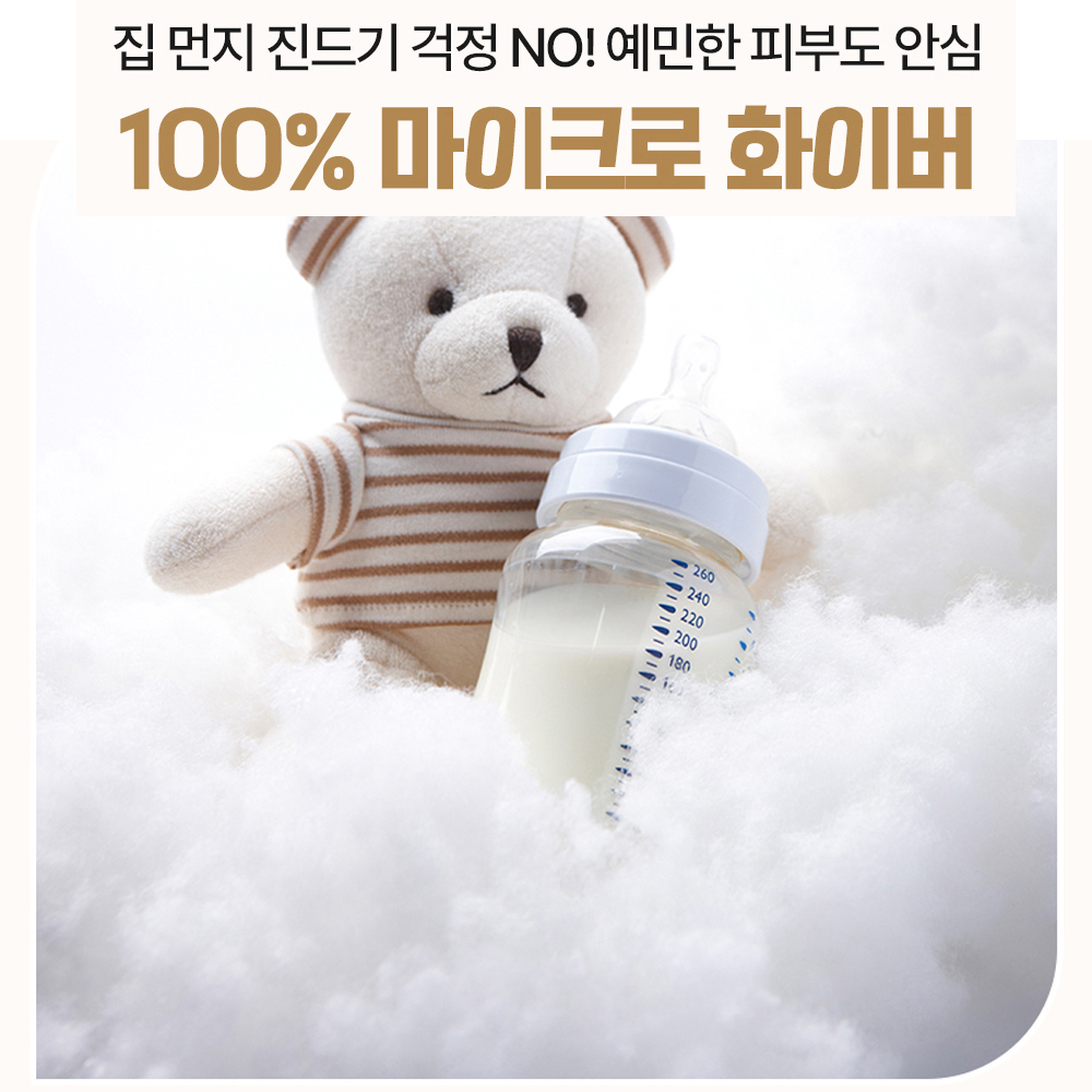 테디베어 어린이집 올인원 낮잠 이불 패드 베걔 세트 + 보관가방 마이크로화이버 솜 분리세탁 이미지 6