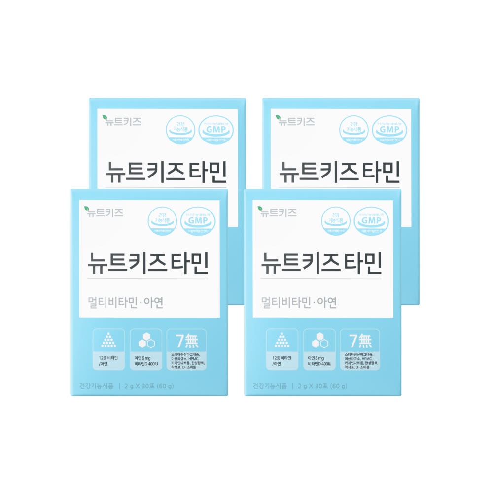 뉴트키즈타민 어린이 유아 아기 키즈 종합 멀티 비타민 영양제 아연 30포, 4개