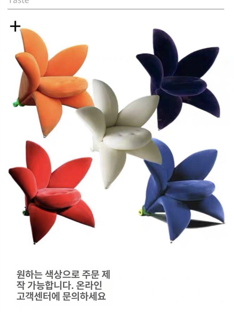 디자이너쇼파 싱글 꽃모양 독특한 레드 1인용 의자 릴리 레드 - 상세 이미지 4