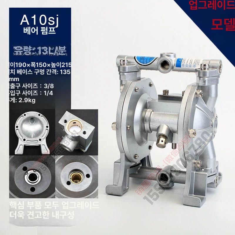 산업용 다이어프램펌프 흡입 2 액체 공압 워터펌프 A-15B 25L 입출구 3인치 - 상세 이미지 4