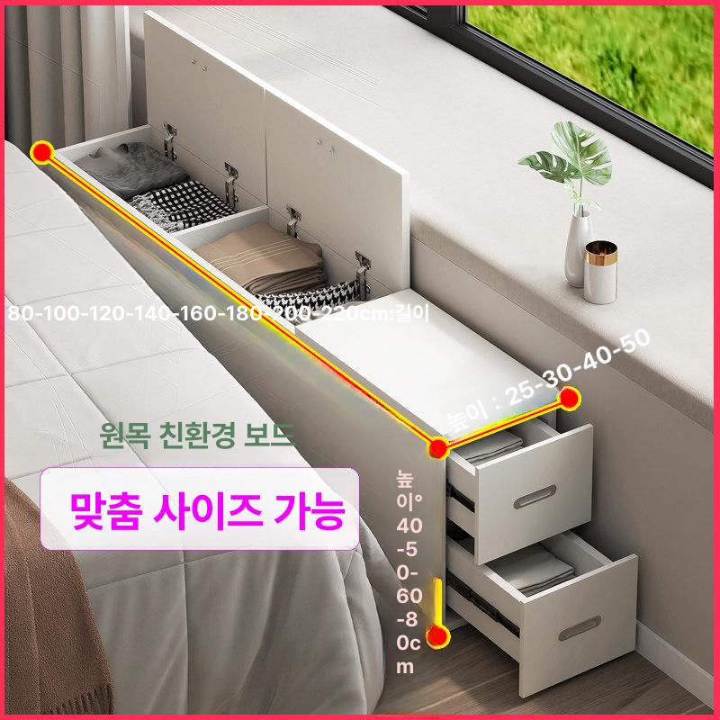 원목 틈새 선반 침대 캐비닛 좁은 여는 수납장 위로 단일문 80x25x40 A 자가조립 - 상세 이미지 2