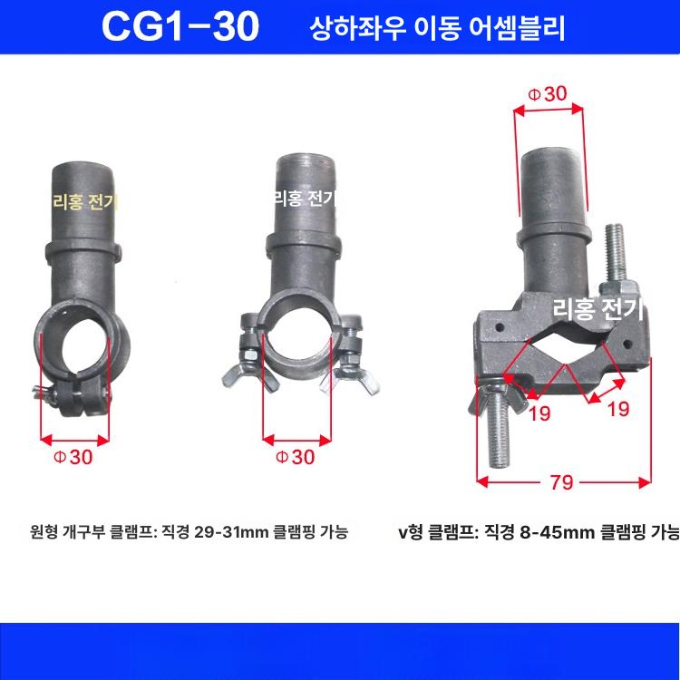 용접기 홀더 브래킷 선반 아크 토치 랙 클램프 작업장 수평봉 180mm + - 상세 이미지 3