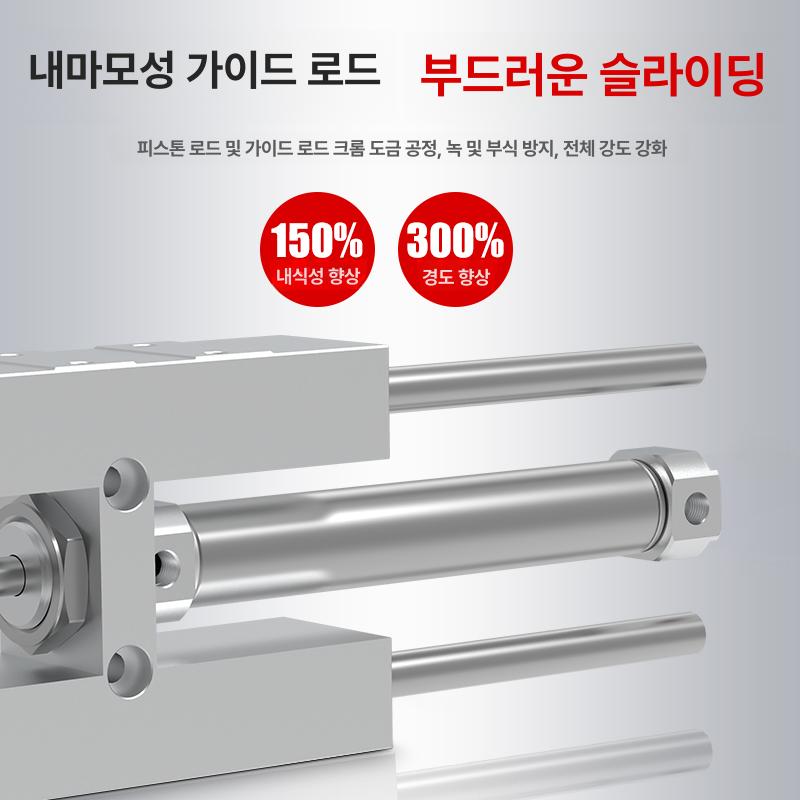 가이드 브라켓 장착된 3로드 3축 실린더 TMIM12x25S (에어 쿠션 없음) - 상세 이미지 3
