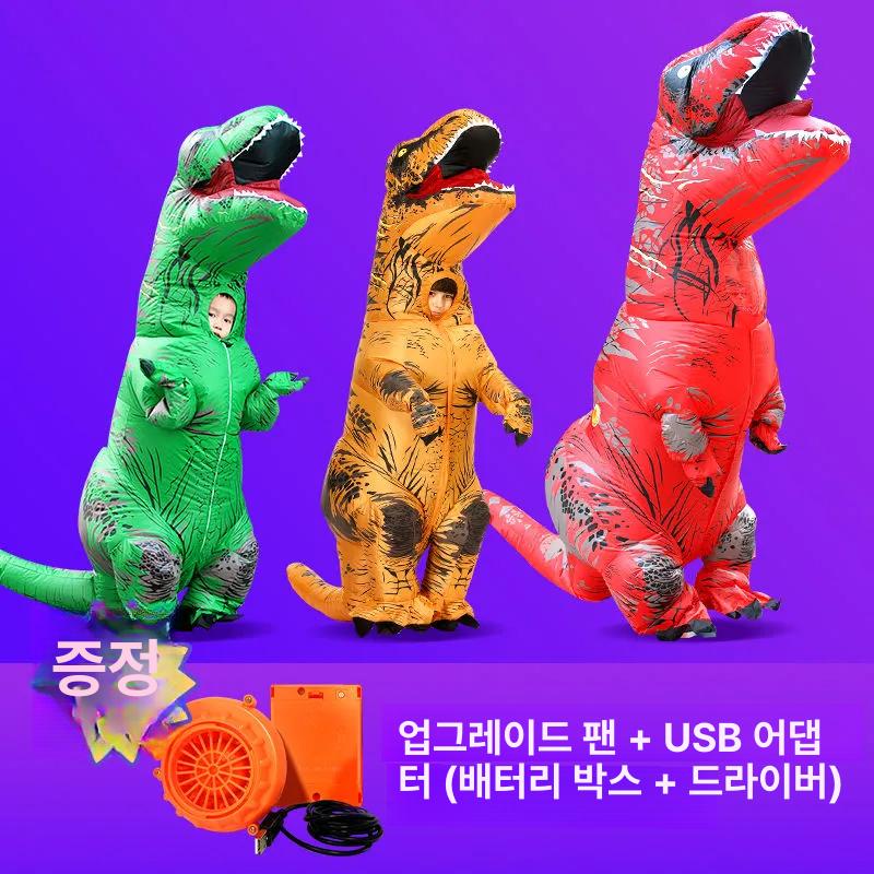 공룡 에어수트 파티 동물 코스튬 할로윈 드래곤 의상 브라운 티라노사우루스 성인 프리사이즈 - 상세 이미지 3