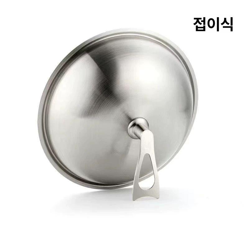 스텐 돔 뚜껑 음식 냄비 덮개 레스팅 요리 주방 궁중팬 32cm [냄비 끝형] 30cm - 상세 이미지 4