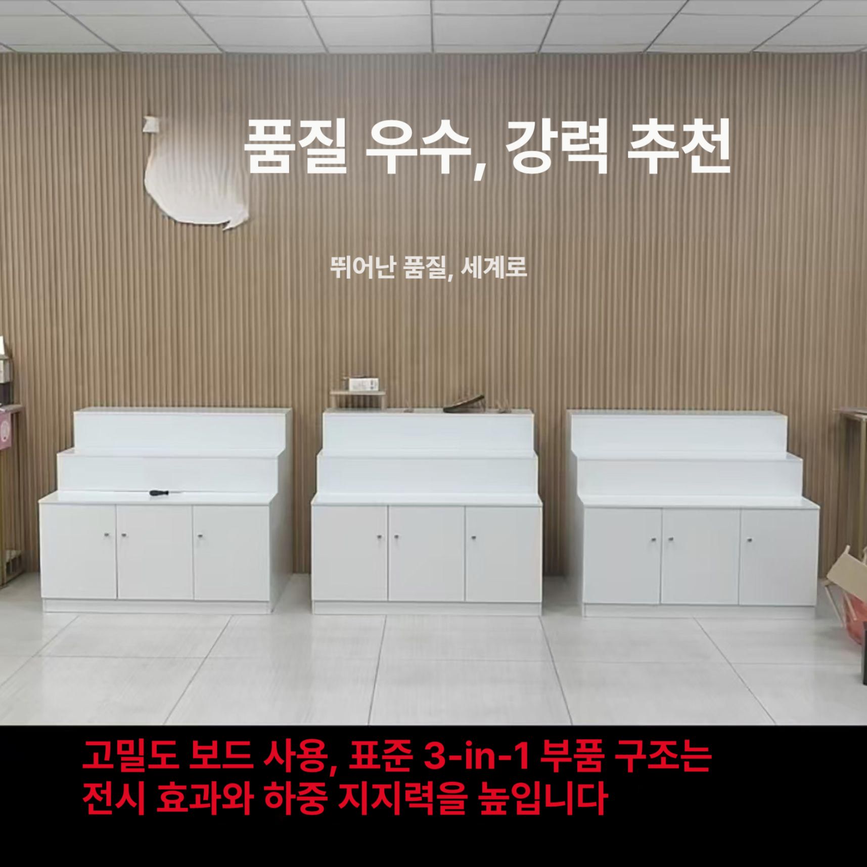 계단식 다용도 매대 전시 디스 플레이 소품 진열대 편의점 상품 거치대 이동식 과일 - 상세 이미지 4