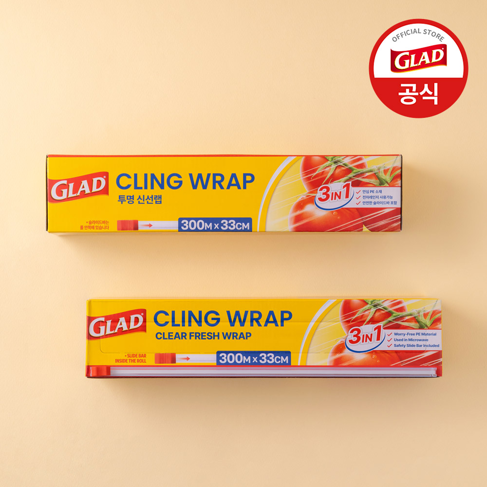 [N단독구성] 글래드 슬라이드랩 2개+늘어나는 매직백 소형 샌드위치 2개 식품포장용 지퍼백 - 상세 이미지 2