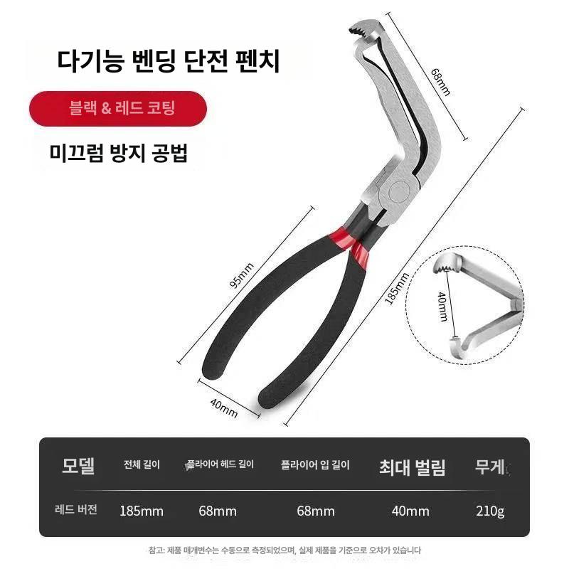 자동차 배선 커넥터 카센터 차량용공구 다용도 분리도구 직선형 헤드 이미지 6