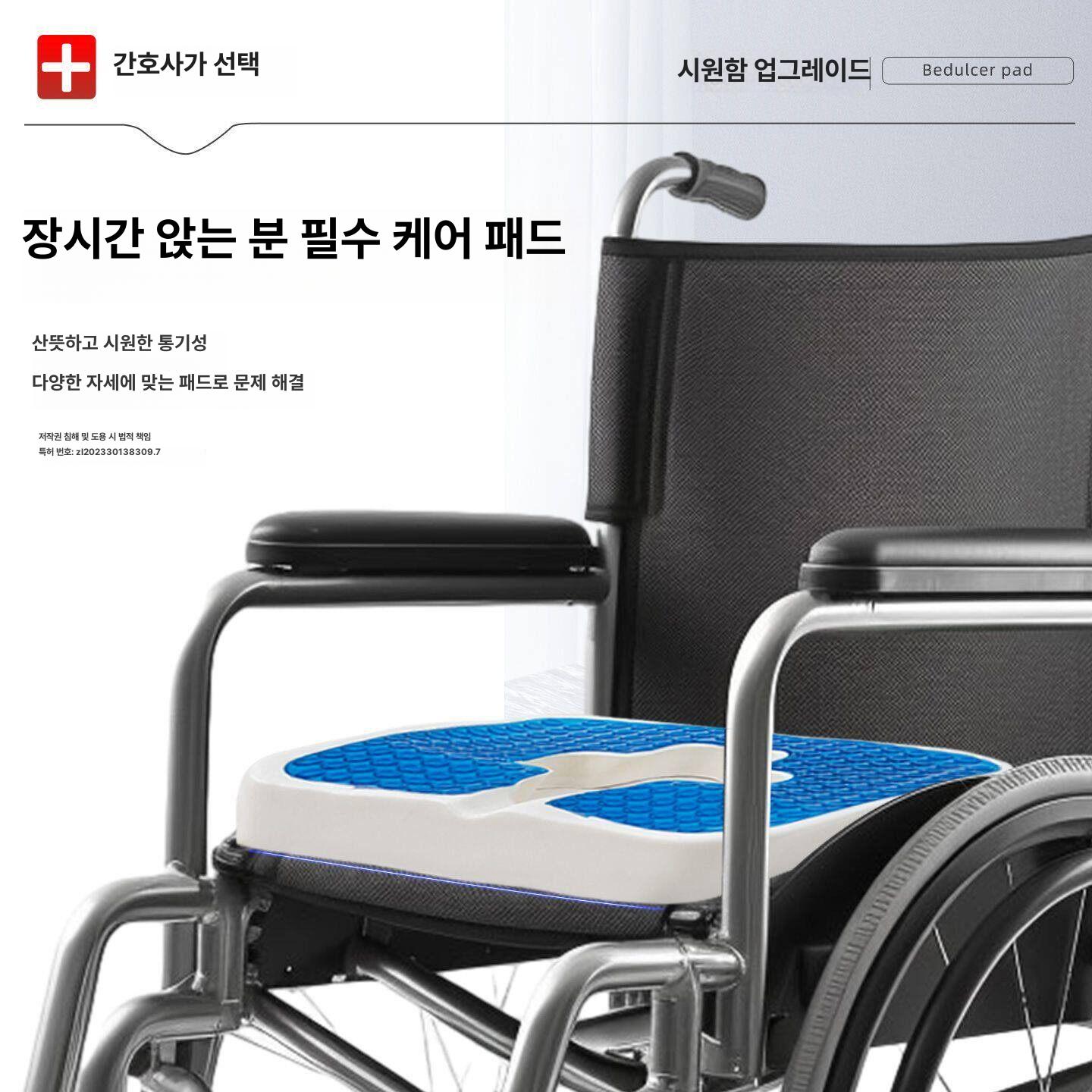 욕창방지방석 꼬리뼈 패드 라텍스 여름용 네이비 엉덩이 5-연회색 [대나무숯 커버 포함] 38X45CM - 상세 이미지 3